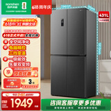 容声【价保618】431升十字对开门冰箱全空间净化升级四开门一级能效变频大容量风冷无霜 以旧换新 BCD-431WD12FP灰
