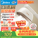 美的（Midea）价保618【有钛超大蒸汽】手持挂烫机/电熨斗22g/min大蒸汽小型家用差旅便携熨烫机拼豆礼物YBJ12JD