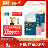鲜朗低温烘焙狗粮冻干生骨肉天然无谷幼犬成犬全阶段换粮试吃试用 烘焙幼犬粮试吃装 250g(实惠装50g*5包)