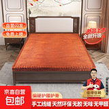 天然山棕床垫硬棕垫 无胶手工线缝护脊椰棕垫定制榻榻米棕榈垫 8.5cm总厚(内芯5.5cm，送加厚面料外套） 1.8x2米