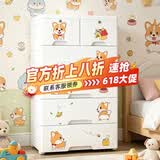 纳份爱加大加厚卡通抽屉式收纳柜婴儿童衣柜塑料储物柜玩具整理柜五斗柜 60面宽绅士柯基（加厚顶层带锁） 五层
