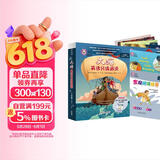 大猫英语分级阅读十七级1 Big Cat（高一、高二 读物6册+家庭阅读指导1册 附扫码音频）