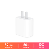 Apple/苹果 20W type-c充电器 苹果usb-c充电器原装手机快充头 旗舰店苹果iPhone 17 Pro Max充电器
