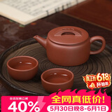 百年利永宜兴紫砂壶纯全手工原矿紫泥汉瓦壶功夫茶具泡茶壶一壶两杯套装