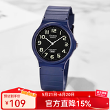 卡西欧手表 学生运动简约石英小黑表 休闲指针防水初高中生手表七夕礼物 MQ-24UC-2B