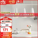 雷士（NVC）LED餐吊灯餐厅吧台灯具现代简约 白色餐吊 NDBD03A/2-005