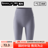 蕉内（Bananain）凉皮306Cool女士瑜伽短裤速干薄款户外运动骑行塑身紧身裤夏季 蓝石灰 XL