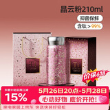 格米（germ）纯钛保温杯女便携水杯超轻迷你钛杯口红杯情人节礼物杯子210ML粉