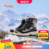 安踏儿童棉靴冬季棉鞋大童男童加绒保暖防滑雪地靴男童靴子A12446926