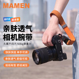 MAMEN相机快拆手腕带肩带 单反微单相机手机手绳 索尼尼康佳能富士相机通用 真皮快扣腕带背带 大地棕-(亲肤透气)