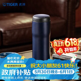 虎牌（TIGER）保温保冷杯不锈钢原装进口男女儿童水杯子MJA-B048-ANT 480ML