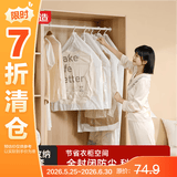 京东京造 简约生活真空收纳袋 搬家打包袋压缩袋棉被子6件套【自带挂钩】