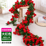 盛世泰堡仿真玫瑰塑料花藤装饰花假花绿植装饰空调管道布置69头红玫瑰