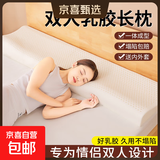 双人乳胶枕头加长款1.2米1.5夫妻1.8m情侣橡胶枕芯大长条亲子一体 【四季款】灰色外套 【1.2米中高枕】120*40*10-12cm