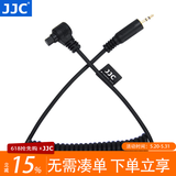 JJC 相机快门连接线 手柄遥控快门线配件 适用于索尼尼康佳能富士松下奥林巴斯适马微单反 2.5mm接口 佳能A接口 替代TC-80N3