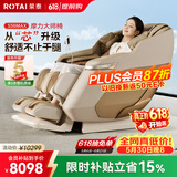 荣泰（RONGTAI）【价保618】按摩椅家用全身按摩全自动2026老人用按摩沙发 S56Max