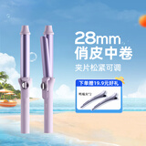 lena双通道负离子卷发棒28mm不伤发大波浪电卷发神器刘海短发卷发棒女礼物LN-922S-28便携出行