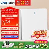 正泰（CHNT）开关插座 一开单控 86型暗装插座面板 6C奶油白