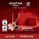 AGATHA/瑷嘉莎 爱心小狗银项链女士款【生日礼物】送女友老婆高级感吊坠 玛瑙黑