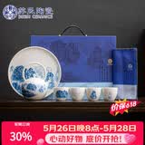 苏氏陶瓷国潮青花万重山提梁壶茶盘一壶4杯配干泡盘功夫茶具礼盒伴手礼