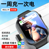 小天才酷盖【2026新款】儿童电话表手6-12-18岁初高中生中专用全网通学生儿 升级黑【续航升级+零钱支付+视频通话+定位+微聊】 鼎芯节能+三年无忧质保+智能护眼屏