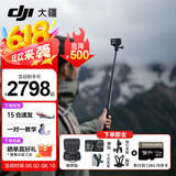 大疆（DJI） Action 5 Pro 运动相机 摩托车山地公路骑行潜水防抖户外vlog相机超旗舰画质4K 旅拍摄像机 【超值推荐】套装版骑行/摩托套餐 【超值推荐】两年版随心换（229元）