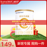 合生元（BIOSTIME）【官方直营】派星进口配方奶粉 幼儿3段350g*1(12-36个月)