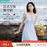 茵曼（INMAN）法式方领收腰显瘦吊带连衣裙2026夏季新品女装高级感气质裙子 蓝色 (方领) S