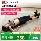 SEAN LEE拉伸器腰椎颈椎牵引器家用健身器材腰间盘矫正器拉伸倒挂倒立机 双色背板（加普通颈椎牵引）