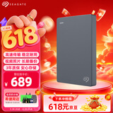 希捷（SEAGATE）移动硬盘1TB USB3.0 简系列2.5英寸 灰色 机械硬盘 便携大容量 笔记本电脑外接 外置办公 家庭存储