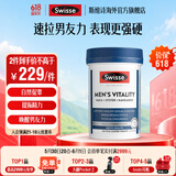 Swisse 雄风片 男士活力片玛咖牡蛎精袋鼠精华淫羊藿 支持男士两性健康 雄风片120粒