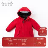 戴维贝拉（DAVE＆BELLA）儿童羽绒服冬装男童女童加厚外套宝宝红色年服童装