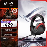 ROG 棱镜s标准 游戏耳机 头戴式耳机 环绕7.1音效 有线无延迟 3.5mm连接 耳机 适配三角洲行动