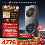 TCL【价保618】双子舱T20洗烘套装10KG滚筒洗衣机全自动+热泵烘干机大筒径家电国家补贴GH200T20-DBIS