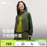 蕉下（beneunder）外套女万粒绒秋季保暖贴肤柔软户外PM122深竹绿XL