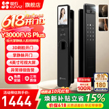 萤石Y3000FVS智能门锁 3D人脸识别猫眼门铃室内大屏视频通话 全自动电子门锁 家用防盗门密码锁包安装 Y3000FVS Plus 升级掌静脉 标准锁体