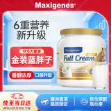 Maxigenes美可卓正品蓝胖子金装全脂牛奶粉营养高钙中老年学生送礼1kg/罐