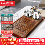 金灶（KAMJOVE）鸡翅木实木全自动上水茶盘木雕茶台茶海茶具套装整套茶盘 R-350A 搭配K9智能茶炉