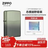 ZIPPO打火机之宝防风煤油 无界焕色-态度越野 生日礼物男 单机礼盒