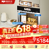 德普凯信（Depelec）TD55PRO嵌入式无缝内胆蒸烤箱大容量55L蒸烤炸炖四合一APP智控彩磨砂黑TD55M3SPLUS