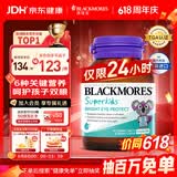 澳佳宝叶黄素儿童护眼补锌咀嚼片过滤蓝光青少年60片澳洲原装进口