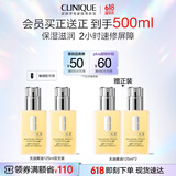 倩碧混皮黄油125ml双支 清爽型乳液保湿面霜敏感肌护肤生日礼物
