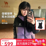 骆驼（CAMEL）【拒水羽绒】户外羽绒服冬新款中长款男女加厚外套羽绒服