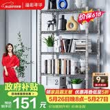 溢彩年华 厨房置物架落地仓储货架家用阳台铁艺储物架收纳架子五层2801SR