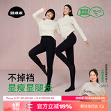 菇娘家黑色打底裤女秋冬季保暖连裤袜显瘦防勾丝高腰可外穿加绒大码