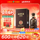 古井贡酒 年份原浆献礼 浓香型白酒 55度 500mL*1瓶端午父亲节送礼