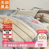 无印良品100%全棉四件套床上用品纯棉印花床单被套200*230cm1.5/1.8米床