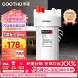 GOOTHO大白瓶前置过滤器 全屋家用自来水过滤净水器大通量大蓝瓶中央过滤通用滤芯除余氯阻垢 10寸单联基础过滤【1微米PP棉】