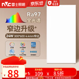 雷士（NVC）厨房灯led集成吊顶卫生间300×600平板铝扣板灯边框升级全光谱24W