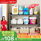 溢彩年华厨房置物架落地可移动家用储物架多层收纳货架【60*40*86cm】6137